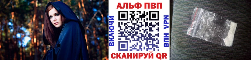 как найти закладки  ссылка на мегу   Alfa_PVP Соль  Стрежевой 
