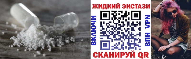 Бутират 1.4BDO  Стрежевой 