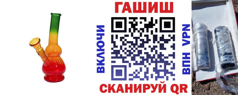 ГАШ хэш  Стрежевой 