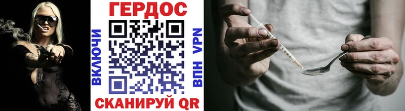 omg tor  Стрежевой  Героин хмурый 
