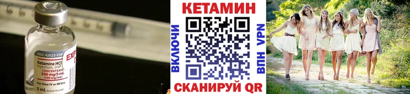 КЕТАМИН ketamine  кракен tor  Стрежевой 