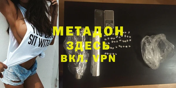 прущие грибы Беломорск