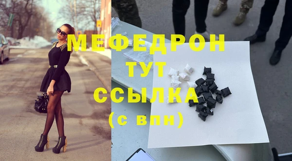 круглые Белокуриха