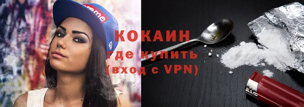 круглые Белокуриха