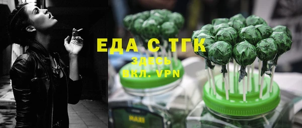 круглые Белокуриха