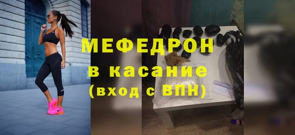 круглые Белокуриха