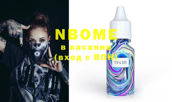 mdma Саяногорск