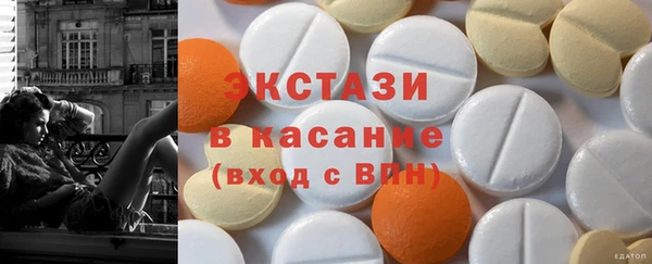 прущие грибы Беломорск
