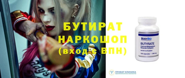 наркотики Белоозёрский