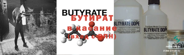 прущие грибы Беломорск