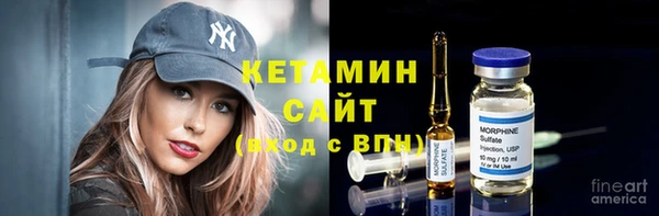 альфа пвп Елабуга