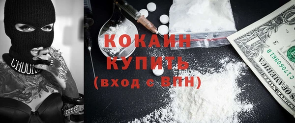 наркотики Белоозёрский