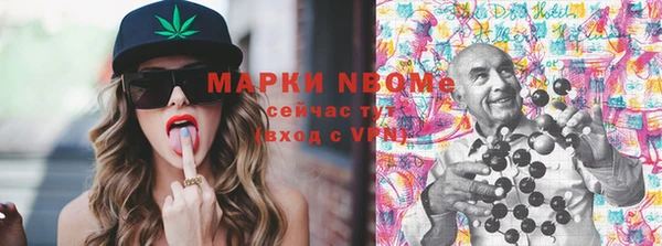 наркотики Белоозёрский