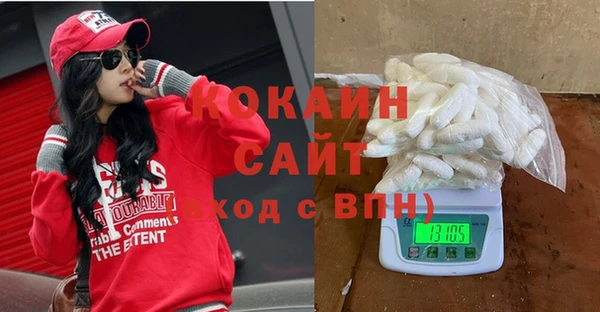 наркотики Белоозёрский