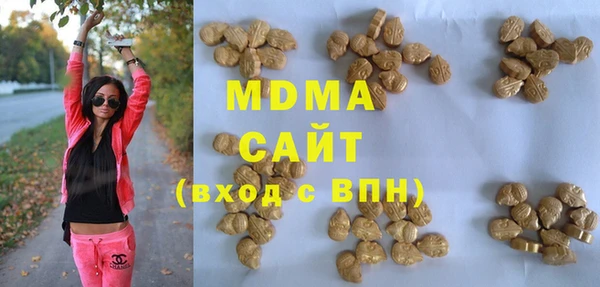 бутик Ельня