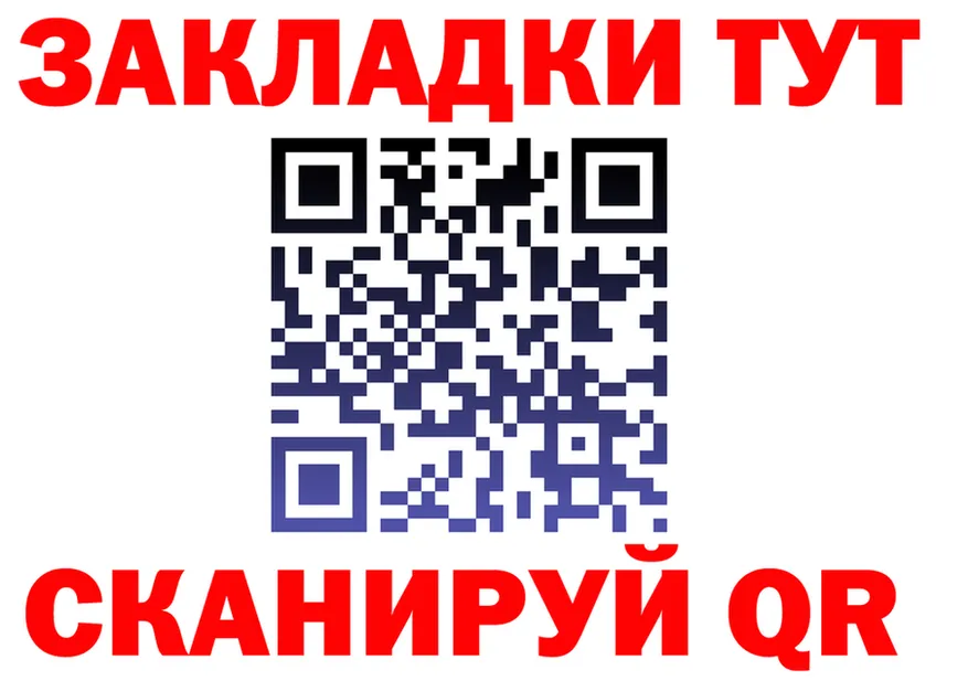 А ПВП крисы CK ТОР дарк нет МЕГА Стрежевой