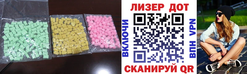 ЛСД экстази ecstasy  где купить наркотик  Стрежевой 
