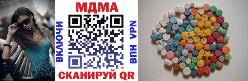 MDMA Molly  Стрежевой 