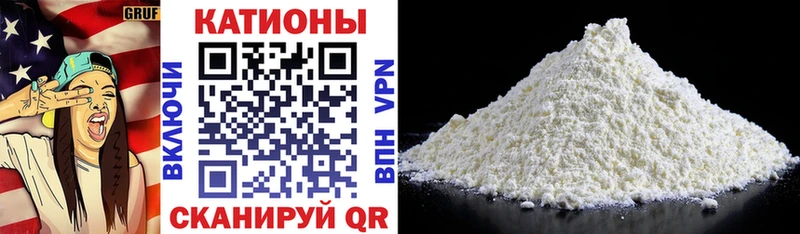 цена наркотик  Стрежевой  Мефедрон 4 MMC 