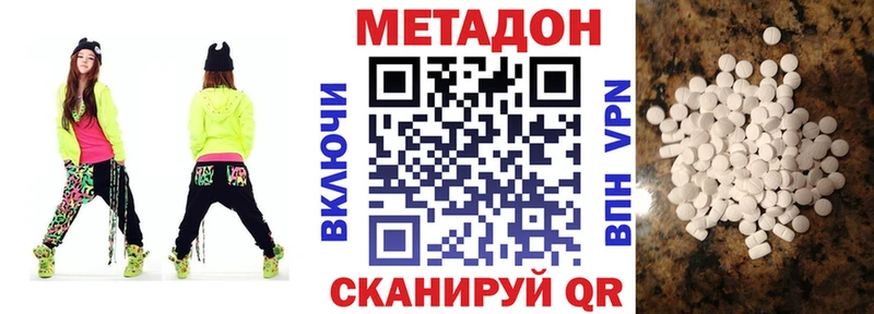 МЕТАДОН мёд  Стрежевой 