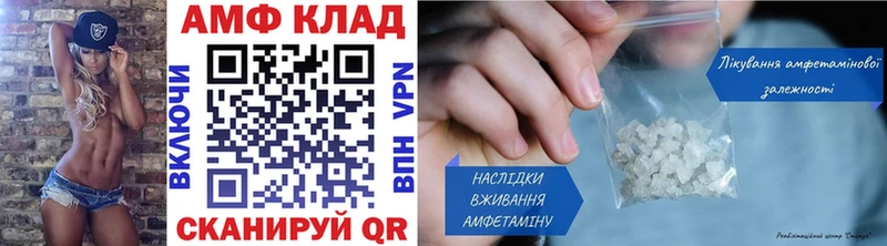 МЕГА tor  Стрежевой  МЕТАМФЕТАМИН мет 